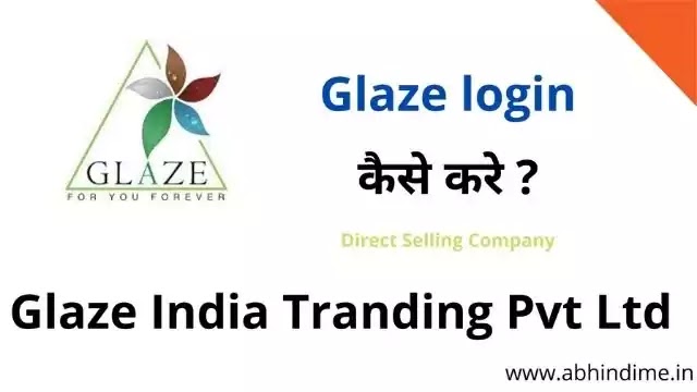 Glaze login kaise kare