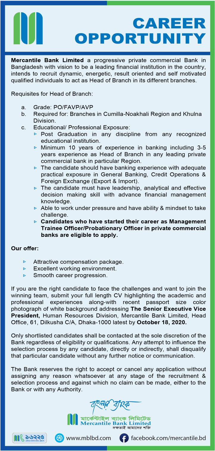 Mercantile Bank Limited Head Of Branch Job Circular 2020 I hope successfully you are ready to apply modhumoti bank job circular 2020 very soon. mercantile bank limited head of branch