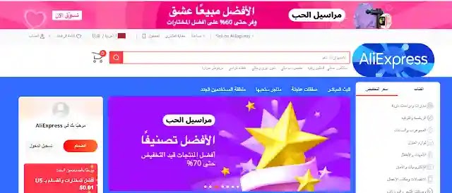 كود خصم علي اكسبريس كود خصم علي اكسبريس