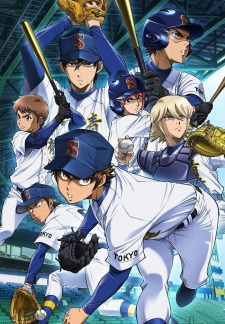 Diamond no Ace: Act II Diamond no Ace: Act II Episodio 51