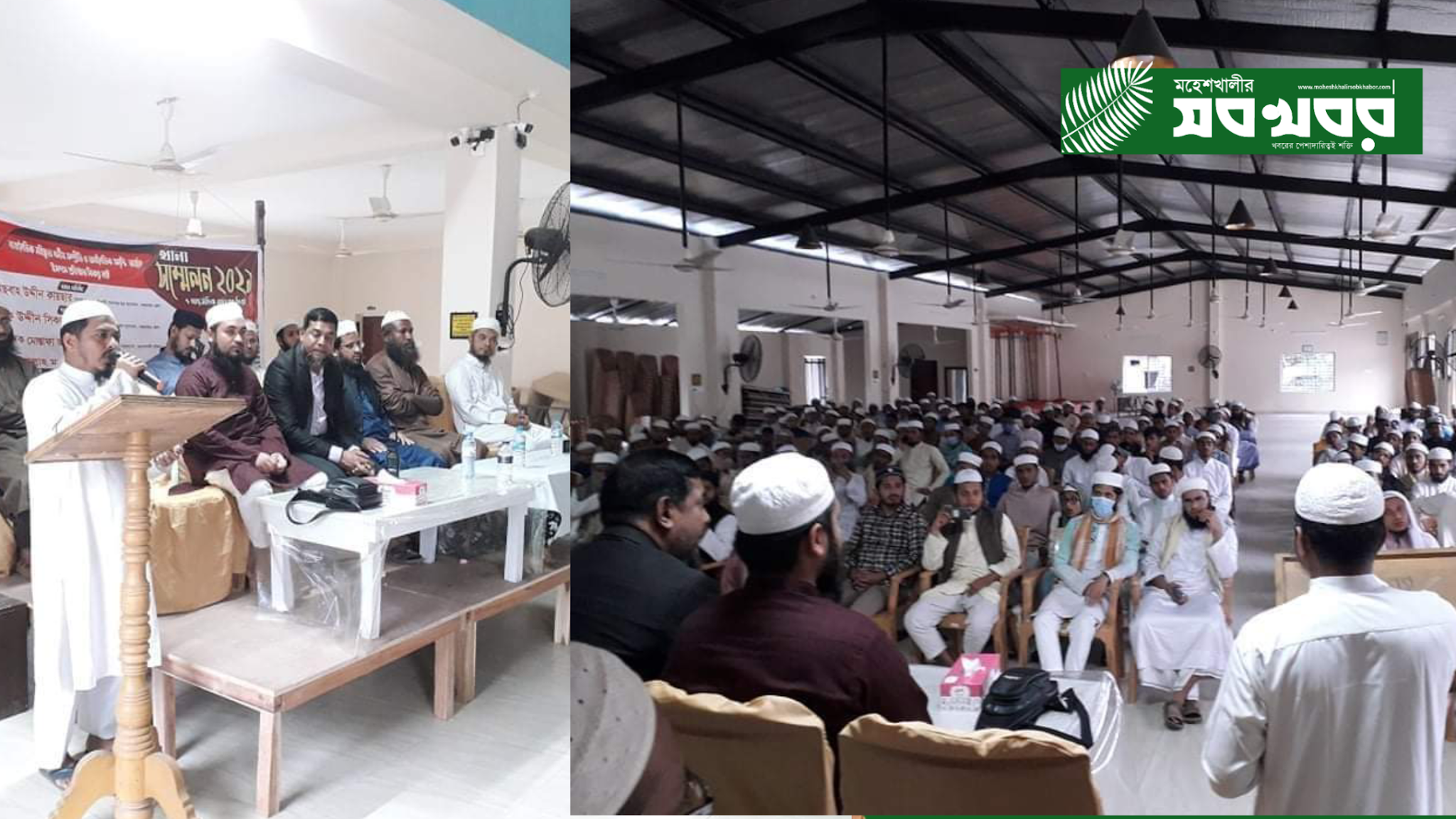 মহেশখালীতে ইশা ছাত্র আন্দোলন'র ভাষা শহীদদের স্বরণে দোয়া মাহ্ফিল ও আলোচনা সভা সম্পন্ন মহেশখালীতে ইশা ছাত্র আন্দোলন'র ভাষা শহীদদের স্বরণে দোয়া মাহ্ফিল ও আলোচনা সভা সম্পন্ন