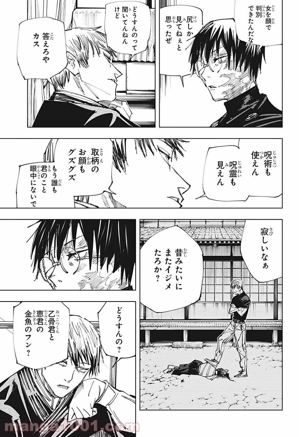 呪術廻戦 - Raw 【第148話】 - Manga1001.com
