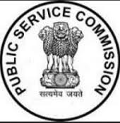 Public Service Commission Recruitment 2017