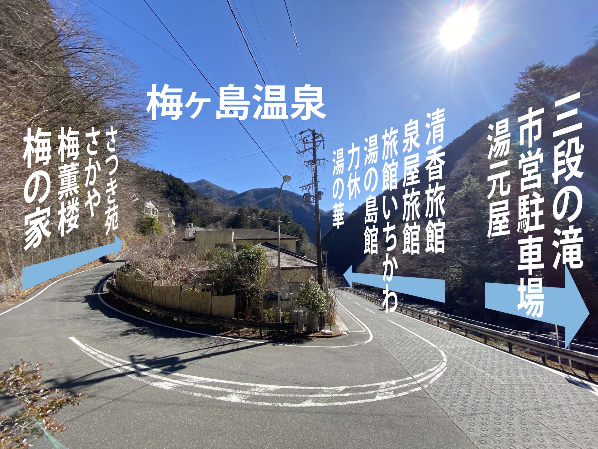 梅ヶ島温泉の案内写真 梅ヶ島温泉【公式サイト】 梅ヶ島温泉の案内写真 梅ヶ島温泉【公式サイト】