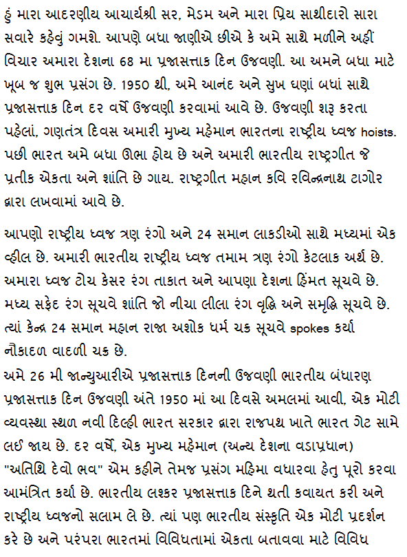 Books In Gujarati Pdf Free Download Free