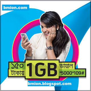 Grameenphone-500MB-7days-99Tk-1GB-14Days-150Tk-Up-to-1GB-Internet-Free-1GB-7Days-5Tk-Dial-50045-Get-Net-Offer-details. Grameenphone-500MB-7days-99Tk-1GB-14Days-150Tk-Up-to-1GB-Internet-Free-1GB-7Days-5Tk-Dial-50045-Get-Net-Offer-details.