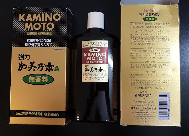 Dầu dưỡng trị rụng và kích thích mọc tóc Kamino moto, Hàng Nhật