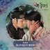 Kim Na Yeon - This Uncompleted Melody (끝나지 않은 이 멜로디) The Tale of Nokdu OST Part 10 Lyrics