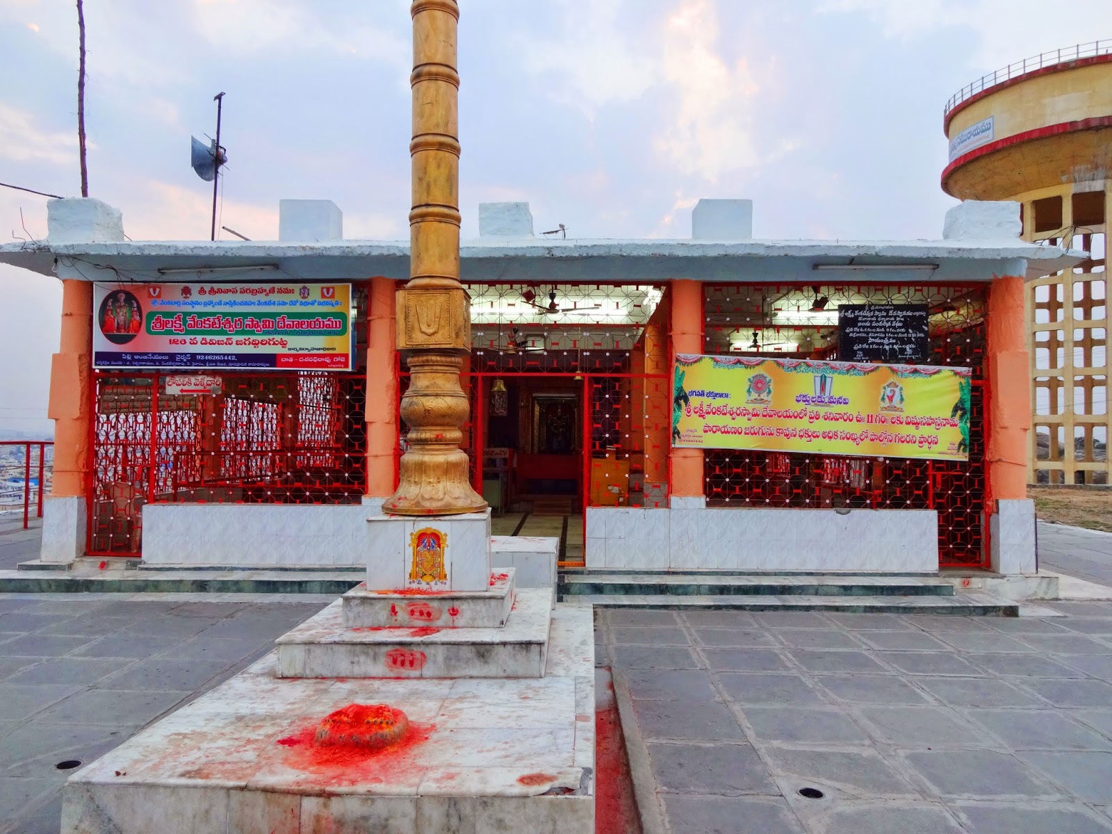 Jagadgiri Gutta Venkateswara Swamy Temple and Salasar Hanumanji Temple