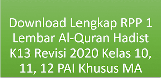Download Lengkap RPP 1 Lembar Al-Quran Hadist K13 Revisi 2020 Kelas 10, 11, 12 PAI Khusus MA