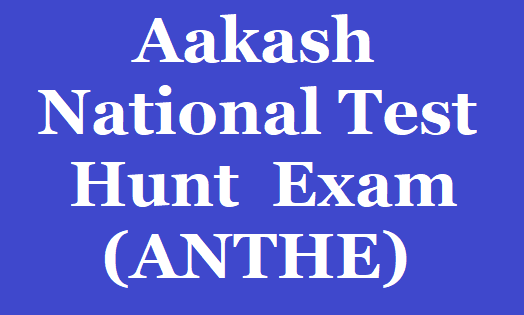 Aakash National Test Hunt Exam (ANTHE) 2021 https://www.paatashaala.in/2021/10/Aakash-National-Test-Hunt-Exam-ANTHE-Application-form-Details-Benefits