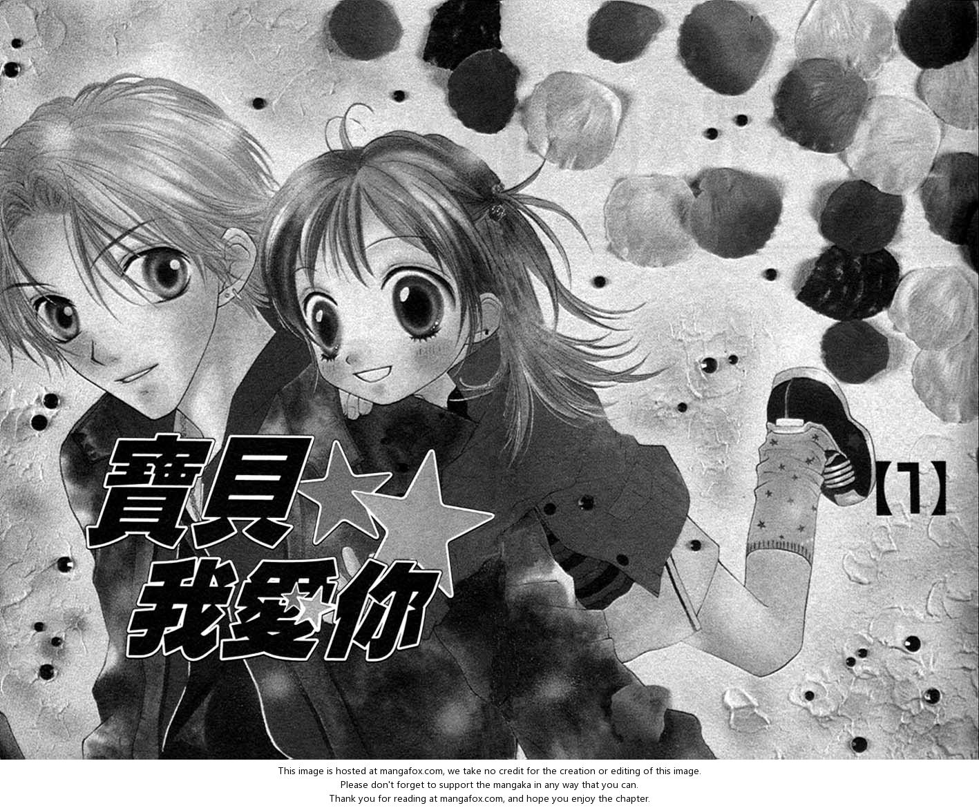 Lentera Kata Catatan Manga Profile Aishiteruze Baby