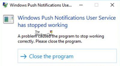 Windows 푸시 알림 사용자 서비스가 작동을 멈췄습니다
