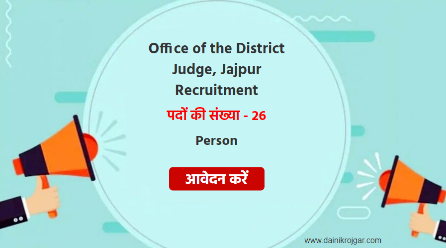 Office of the District Judge, Jajpur Recruitment Notification 2021 districts.ecourts.gov.in 26 Person Post Apply Offline