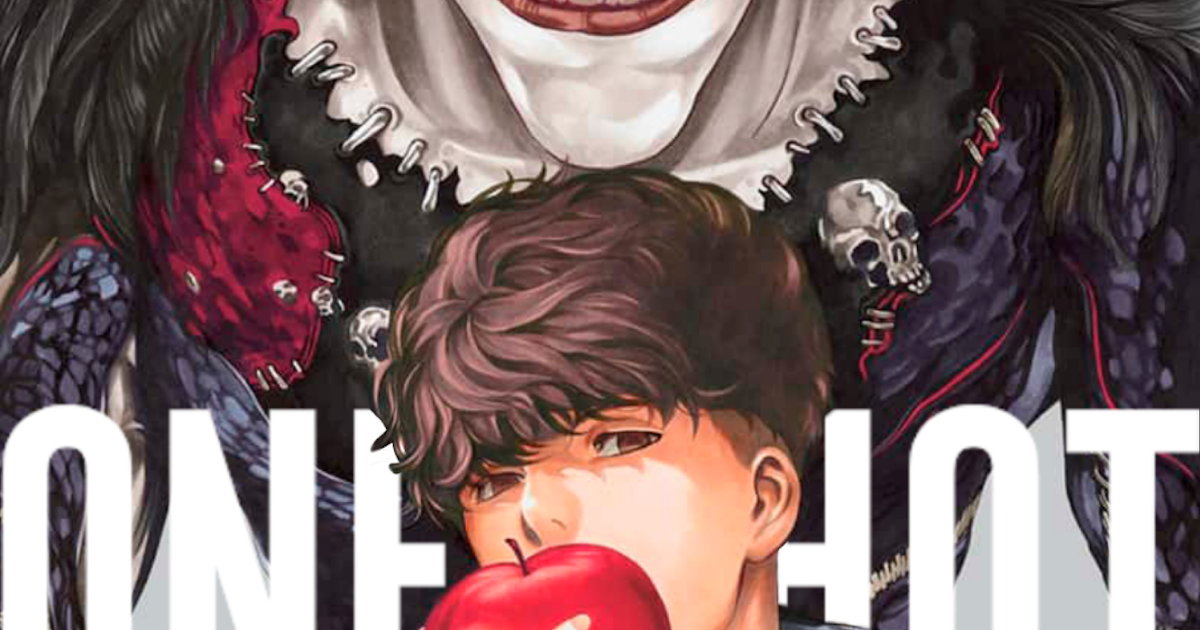 Death Note Justice or Evil OneShot (2020) COMICS