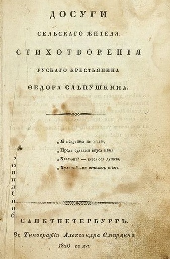На что жили крепостные крестьяне. Смотреть фото На что жили крепостные крестьяне. Смотреть картинку На что жили крепостные крестьяне. Картинка про На что жили крепостные крестьяне. Фото На что жили крепостные крестьяне