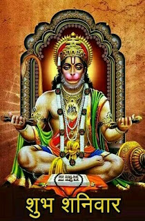 shubh-mangalwar-good-morning-with-god-hanuman-photo-download-in-hd