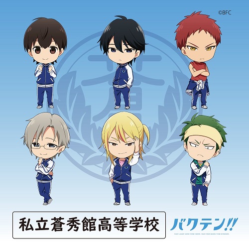 Bakuten!! Original TV Anime Release Date
