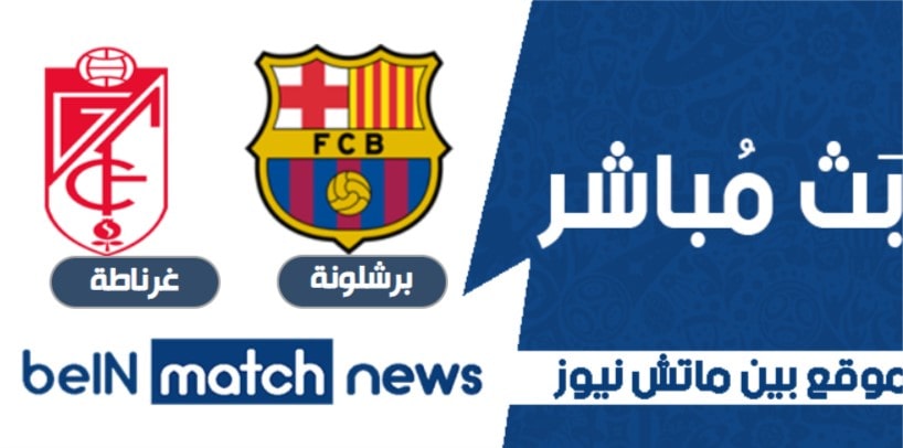 عشية انقضاض برشلونة على "الليغا".. والد ميسي يزف نبأ سارا لعشاق "ليو" عشية انقضاض برشلونة على "الليغا".. والد ميسي يزف نبأ سارا لعشاق "ليو"