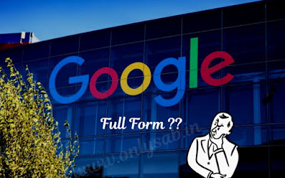 google-full-form-hindi