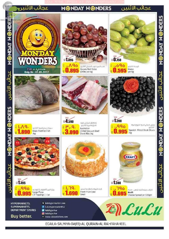 Lulu Kuwait - Monday Offers