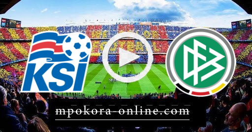 نتيجة مباراة ألمانيا وأيسلندا كورة اون لاين 25-03-2021 تصفيات كأس العالم