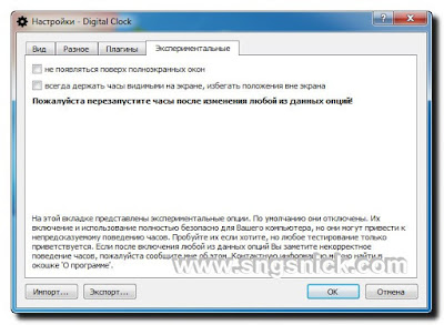 Digital Clock 4.5.7.1069 -  
