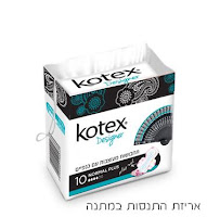 http://www.kotex.co.il/?product=1#