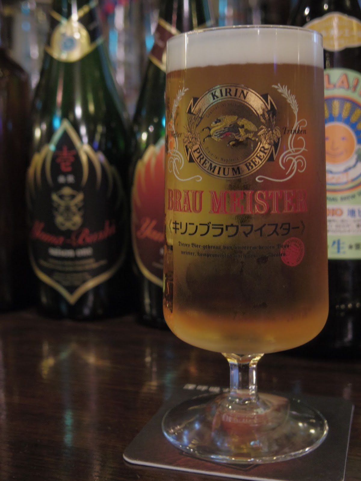 キリンビール「ブラウマイスター」（Kirin Beer「Brau Meister」） 【ビール定点感想・レビュー】びーるのみたい。