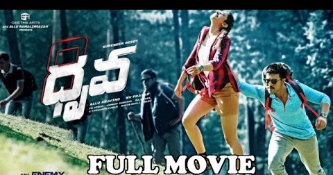 remo full movie download tamilrockers remo full movie download tamilrockers