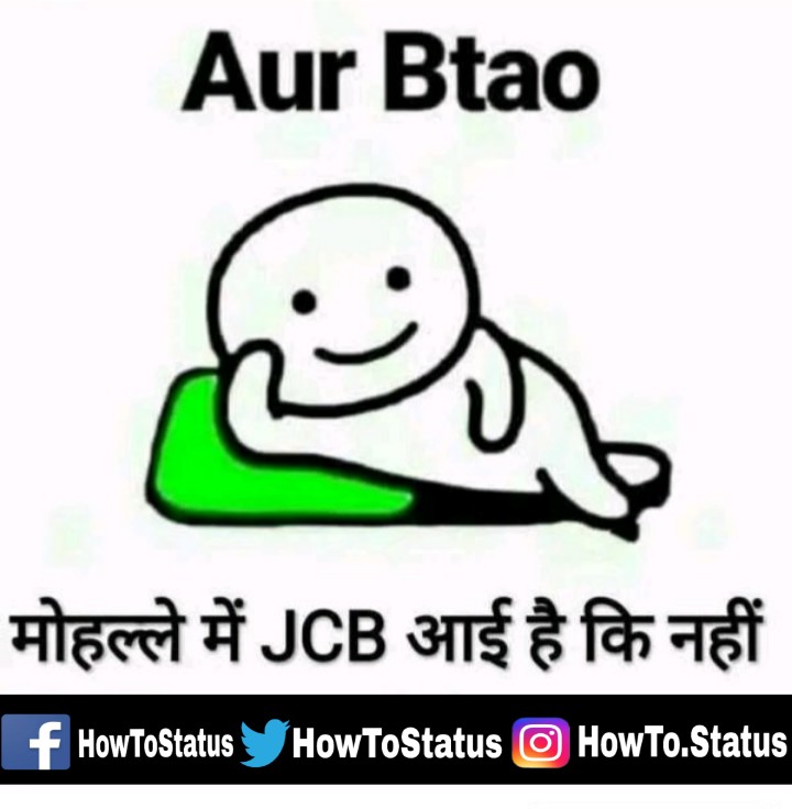 New Fb Jokes In Hindi