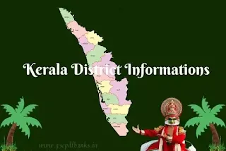 Kerala Districts Details Malayalam