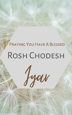 Happy Rosh Chodesh Iyar Printable Greeting Cards - 10 Free Beautiful Wishes - Happy New Second Jewish Month