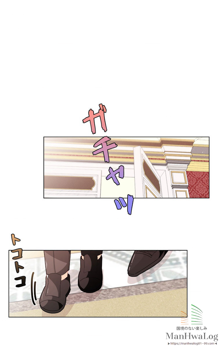 想像もできなかった令嬢の人生 第16話 - 2