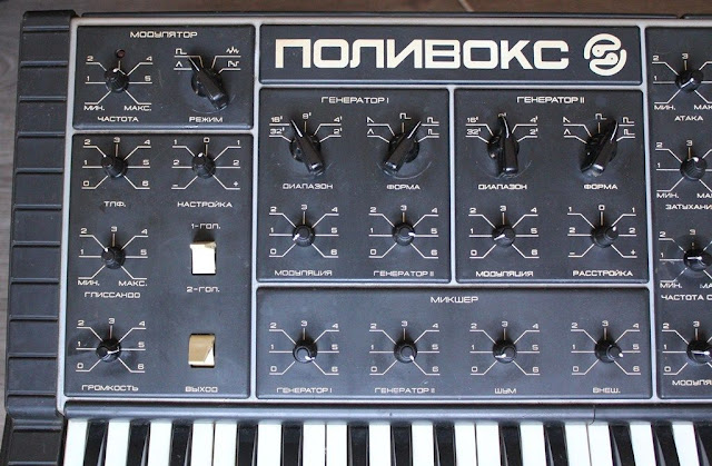 MATRIXSYNTH: POLIVOKS Soviet Analog Synthesizer