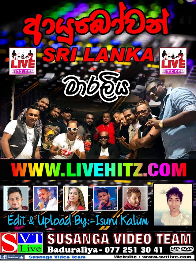 AYUBOWAN SRI LANKA LIVE IN MARALIYA 2019