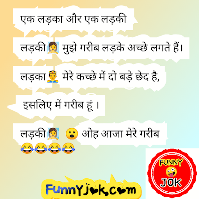 jok Picture jok Picture