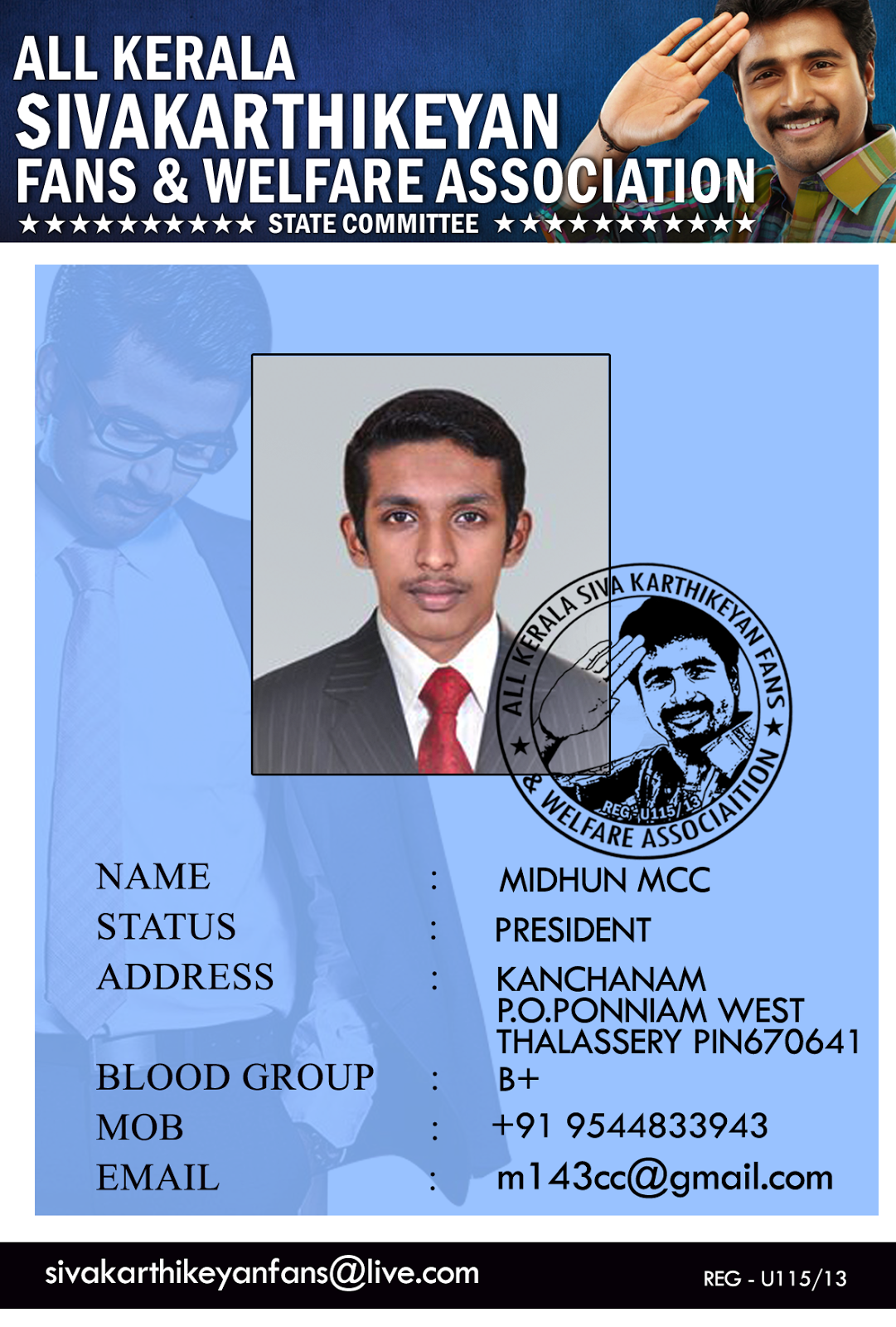 SivaKarthikeyan Fans Kerala ID Card Sample All Kerala Sivakarthikeyan