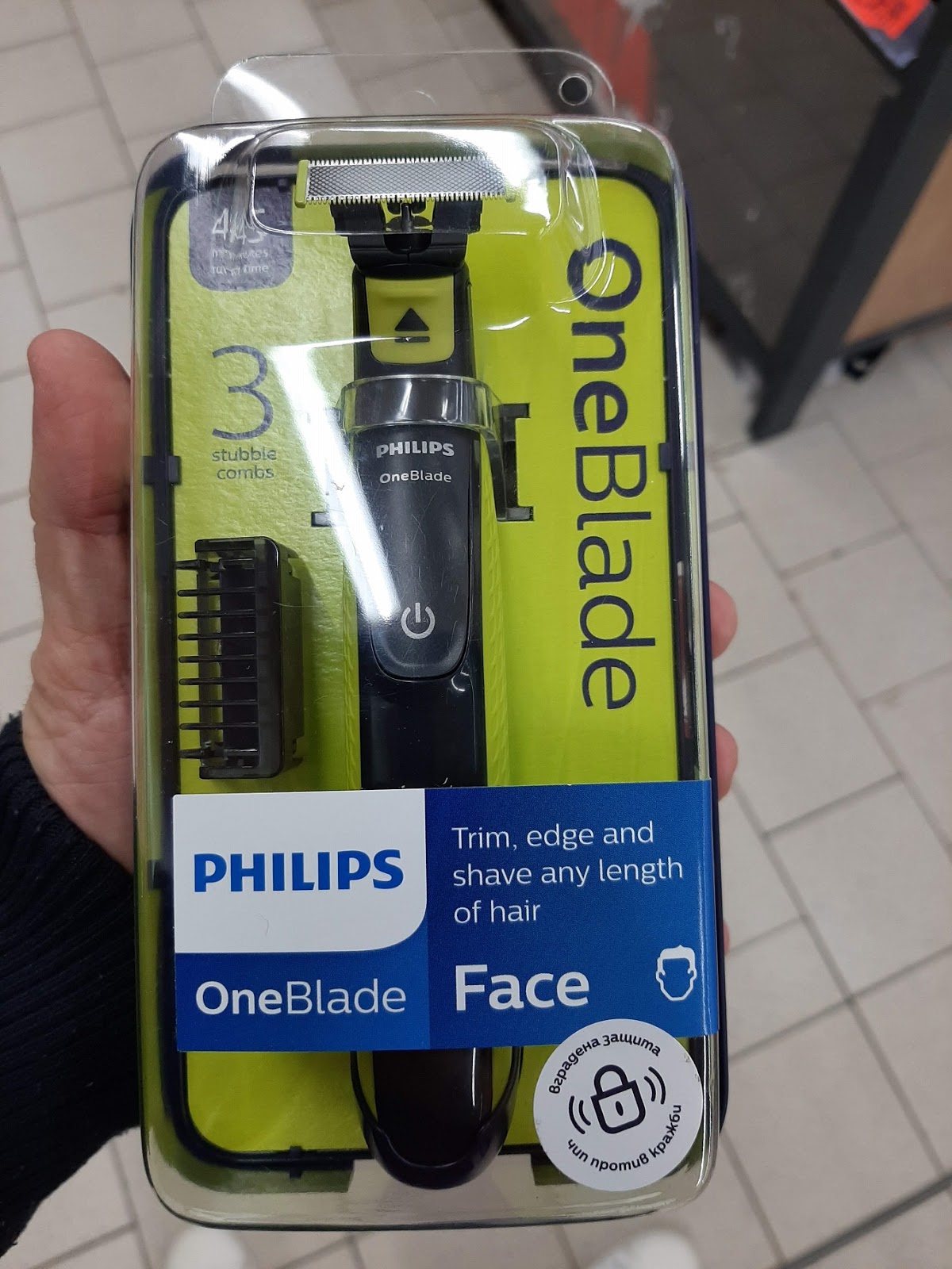 Philips OneBlade - trim, edge and shave