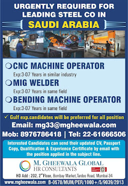 Gulf%2BJob%2BPaper%2B%252816%2529