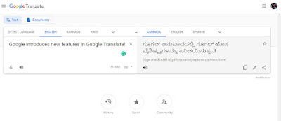 Google introduces new features in Google Translate!
