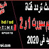 تردد قناة on time sport أون تايم سبورت 1 و 2 الجديد 2020 وطريقة تنزيلها والبحث عن القناة تردد قناة on time sport أون تايم سبورت 1 و 2 الجديد 2020 وطريقة تنزيلها والبحث عن القناة