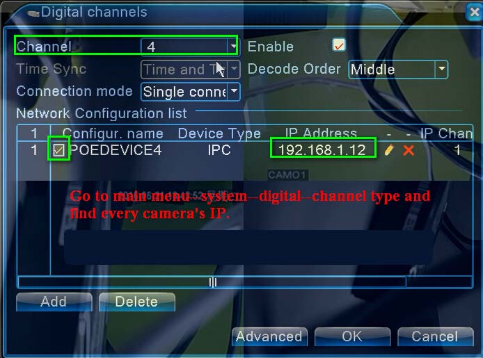 Как обновить прошивку камеры XMEye