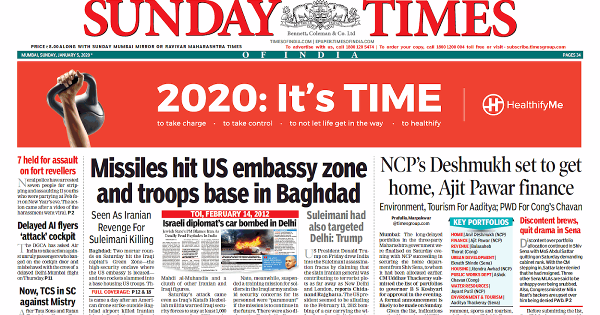 how to download epaper times of india free how to download epaper times of india free