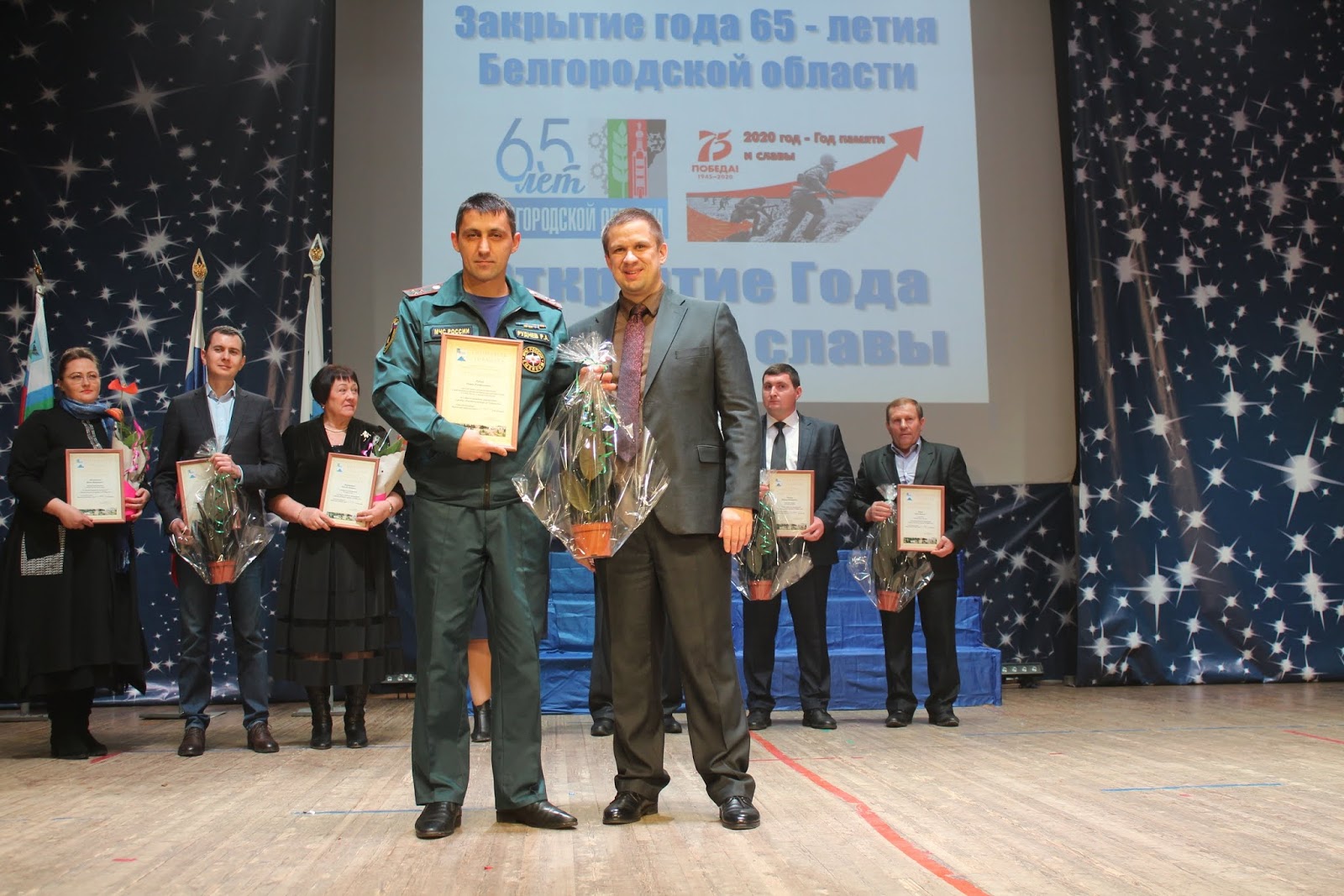 закрытие года 2017. закрытие года 2017. закрытие года 2017. дк горняк. закрытие года 2017.