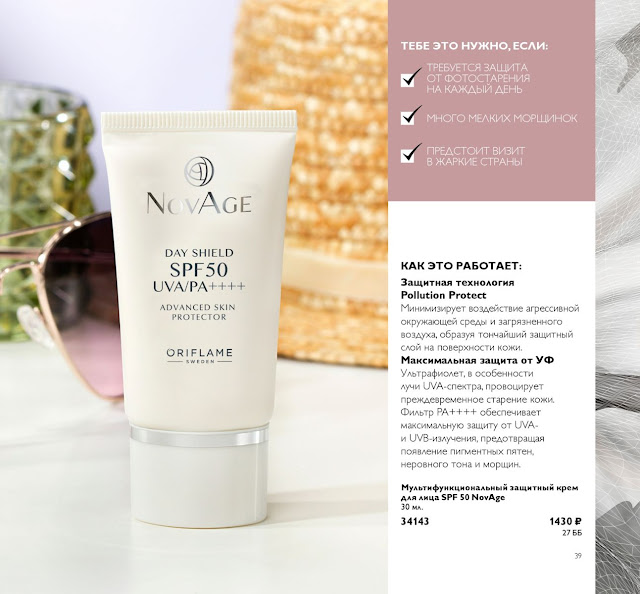 мэри кей защита от солнца. солнцезащитный крем spf 10. правильное нанесение солнцезащитного крема. крем спф для чего нужен лица. спф крем 50 что значит цифра.