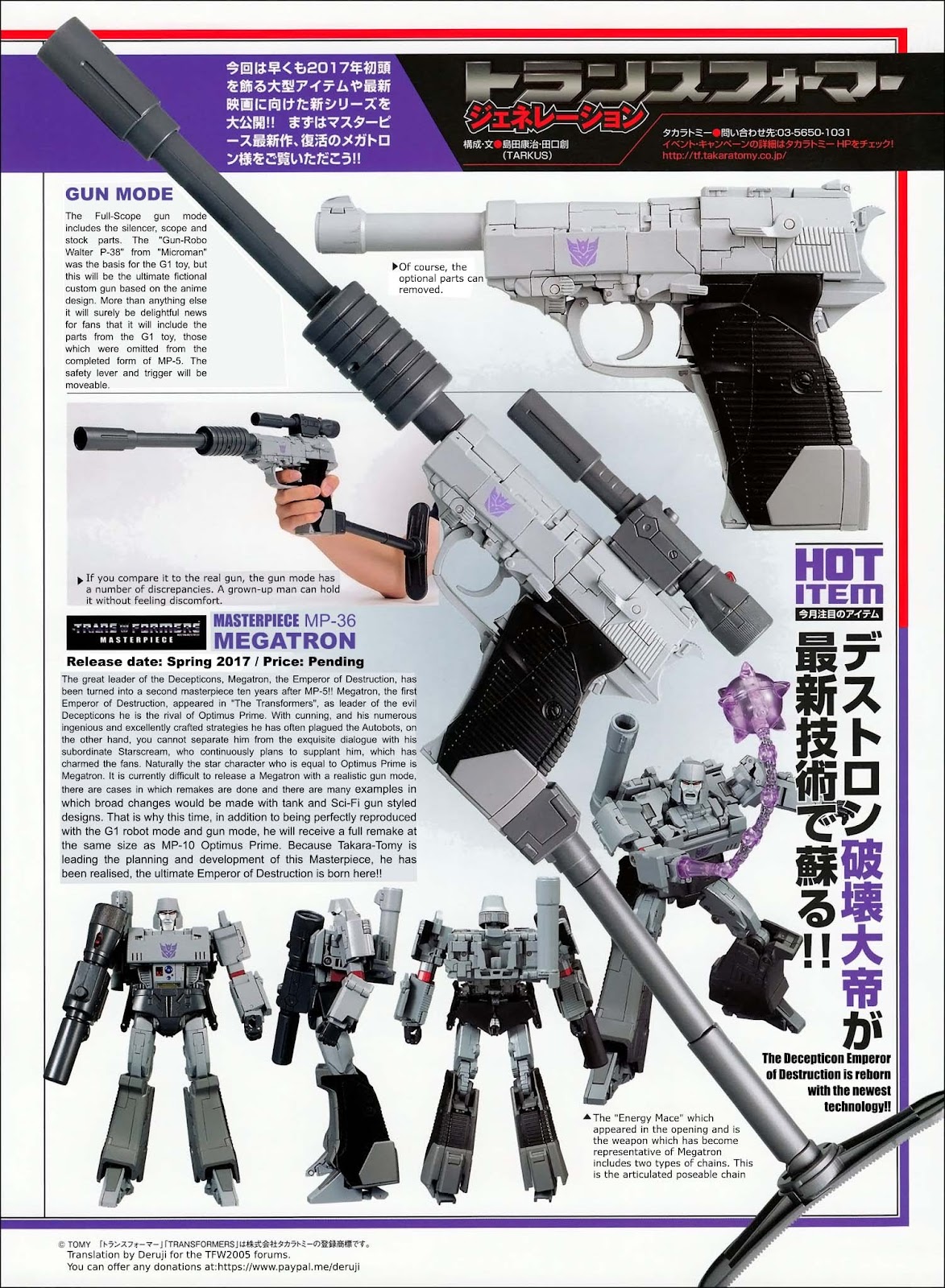 Transformers News Transformers Masterpiece Megatron 2.0 Additional