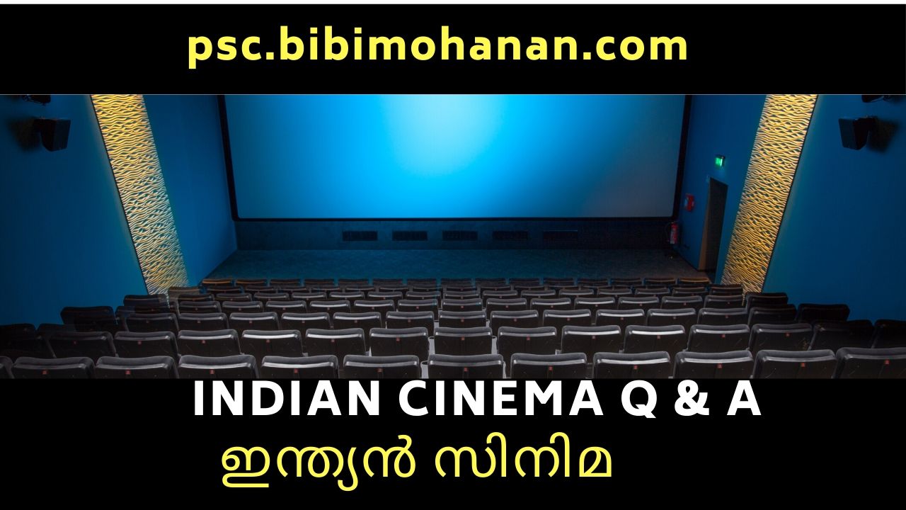 ഇന്ത്യൻ സിനിമ Indian Cinema Q & A