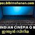 ഇന്ത്യൻ സിനിമ Indian Cinema Q & A