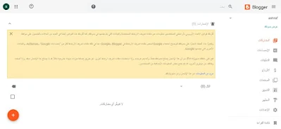 انشاء مدونة بلوجر,كيفية انشاء مدونة بلوجر,انشاء مدونة بلوجر احترافية 2020,انشاء مدونة,بلوجر,مدونة بلوجر,انشاء مدونة بلوجر مجانا,انشاء مدونة بلوجر احترافية 2019,طريقة انشاء مدونة بلوجر خطوة بخطوة,طريقة انشاء مدونة والربح منها,كيفية انشاء موقع على جوجل مجانا,كيفية الربح من بلوجر,شرح كيفية إنشاء مدونة بلوجر,انشاء مدونه في بلوجر,كيفية انشاء مدونة بلوجر احترافية 2020,انشاء موقع بلوجر مجانا,انشاء مدونة والربح منها,انشاء مدونة بلوجر وربطها بجوجل ادسنس,شرح انشاء مدونة بلوجر,انشاء مدونة بلوجر 2020